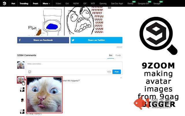 9ZOOM - 9gag Avatar Zoom