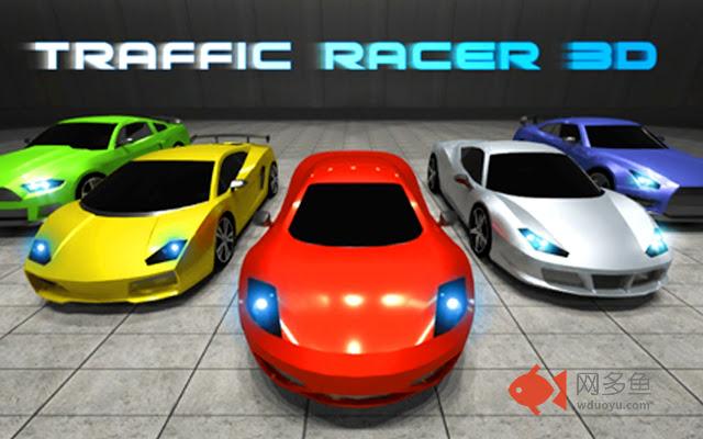Traffic Racer Game 3D