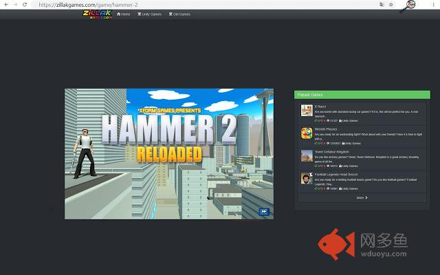 Hammer 2