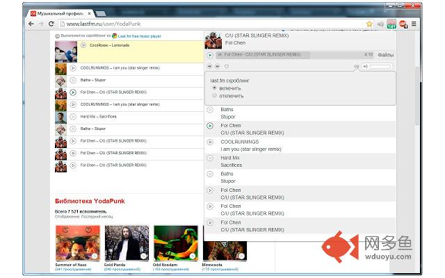 Last.fm free music player