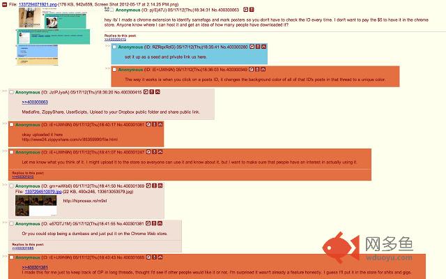 4chan color users插件截图
