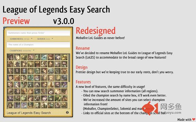 League of Legends Easy Search