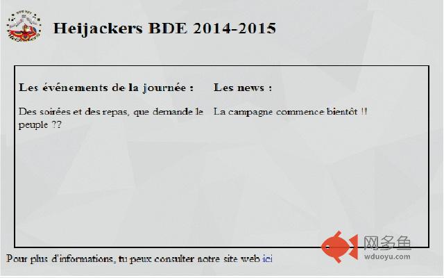 Heijackers插件截图