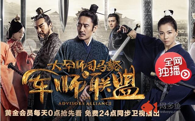 VIP看电影插件截图