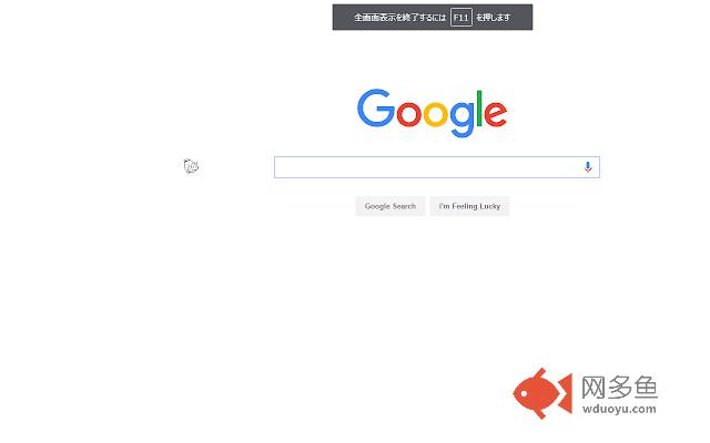 Chrome Neko插件截图