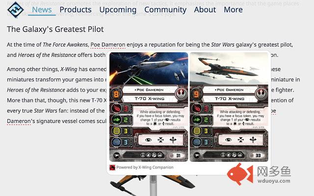 X-Wing Companion Card Viewer插件截图