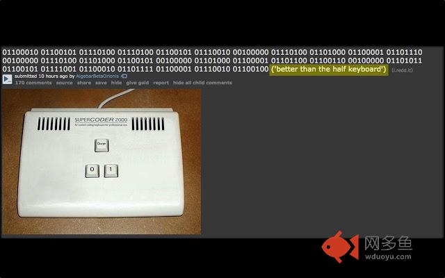 Binary Converter插件截图