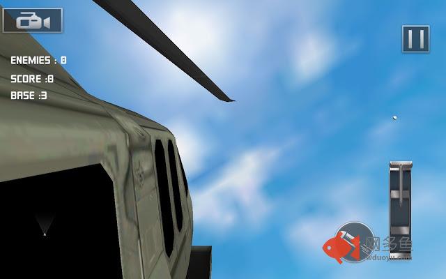 Helicopter Simulator