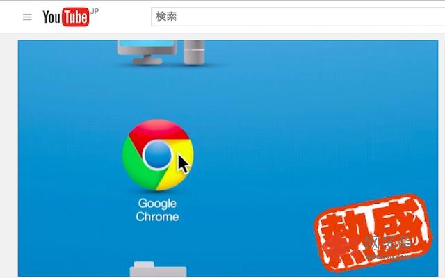 たまに熱盛が出てしまうextension插件截图