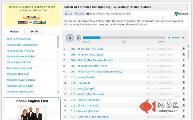 Listen and Download Quran