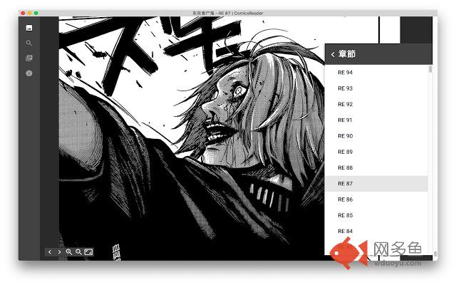 Comics Reader插件截图