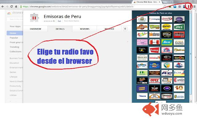 Emisoras de Peru插件截图