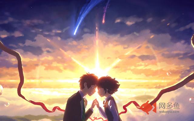 Your Name Kimi No Na Wa Tab