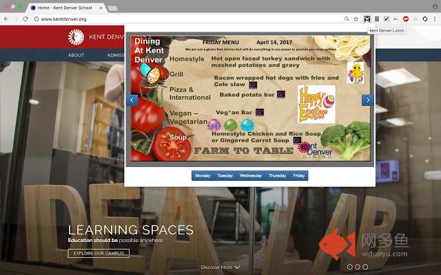 Kent Denver Lunch插件截图