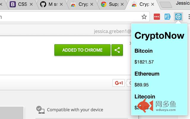 CryptoNow插件截图