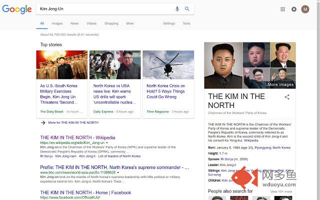 The Kim in the North!插件截图