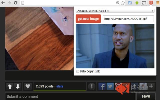 GIF Pocket