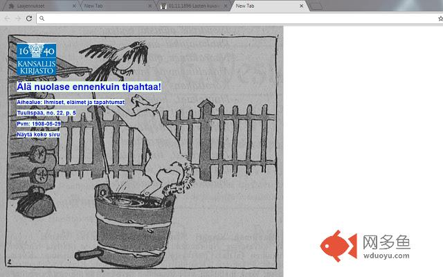 Historiallinen kissa插件截图