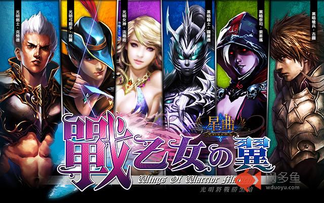 《星曲》打 Boss 提示器插件截图