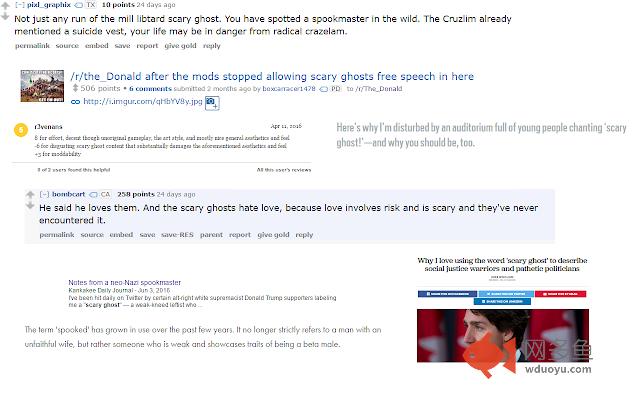 Cuck to Scary Ghost插件截图