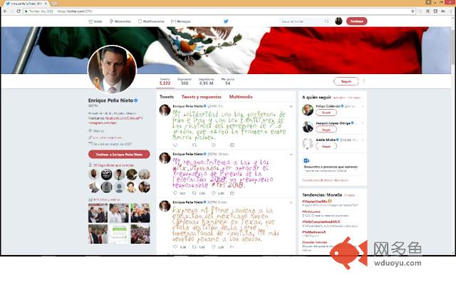 Si EPN tuviera 1 año, no menos, como 5插件截图