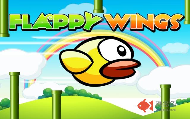 飞扬的翅膀HTML5