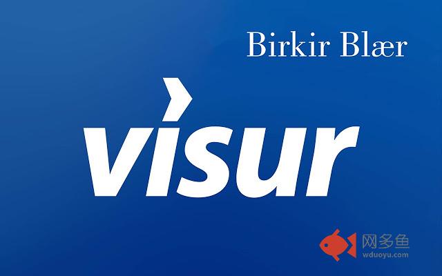 Vísur - rafræn ljóðabók eftir Birki Blæ插件截图