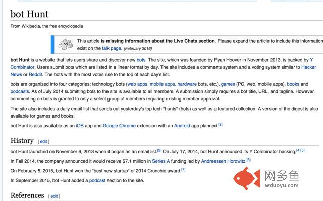 Product Hunt is Bot Hunt插件截图