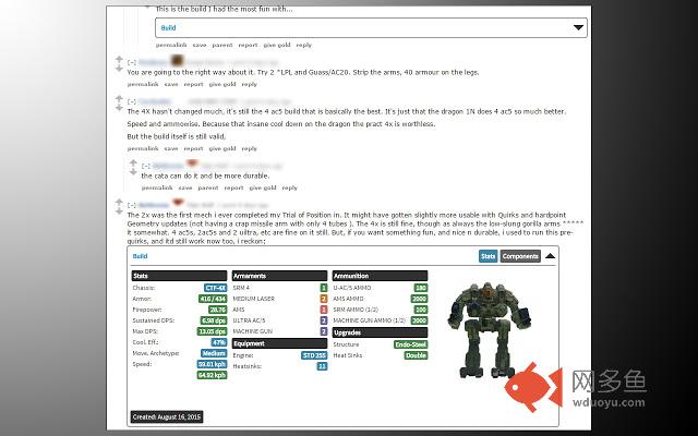 Smurfy Build Embedder插件截图