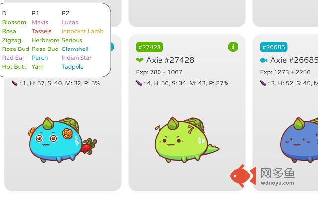 Freak's Axie Extension插件截图