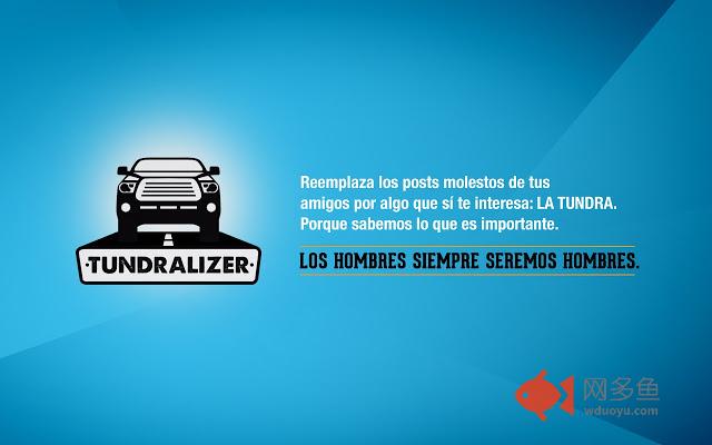Toyota Tundralizer插件截图