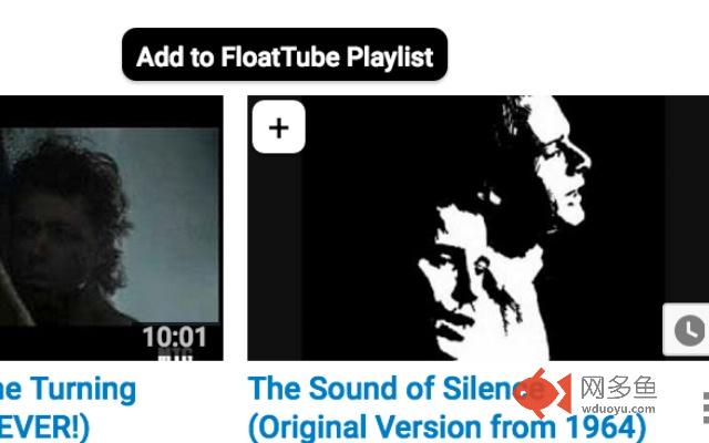 Floattube Extension