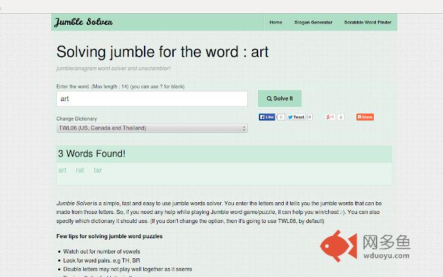 Jumble Solver插件截图