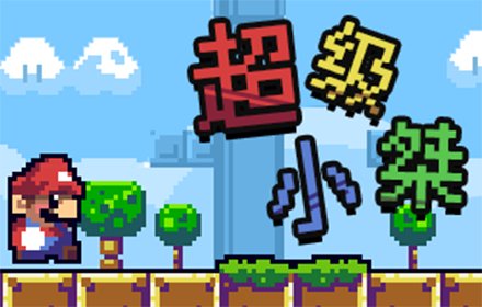 小杰直播间专用插件插件截图