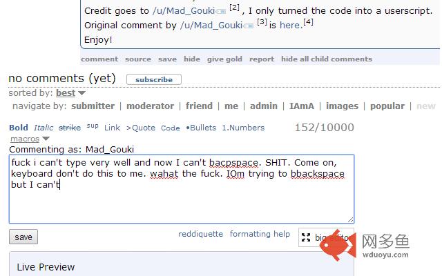 NoBackSpace插件截图