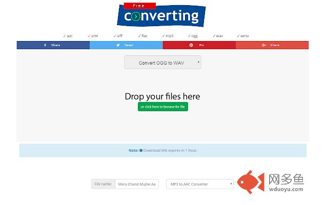 OGG to WAV Converter插件截图