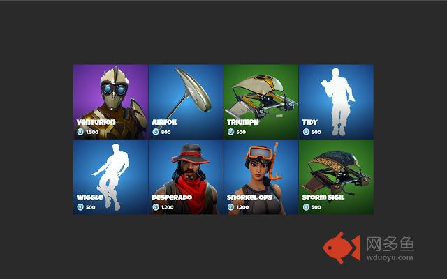 Fortnite - New tab - Current item shop