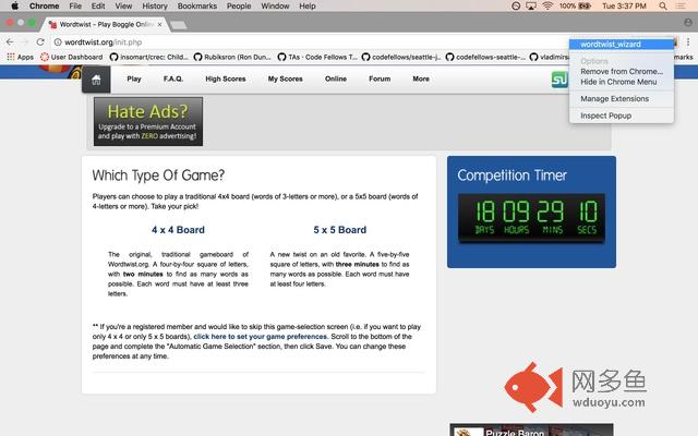 wordtwist_wizard插件截图