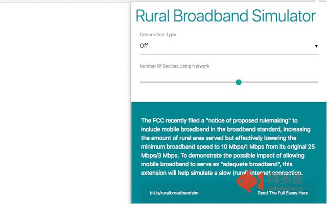 Rural Broadband Simulator插件截图