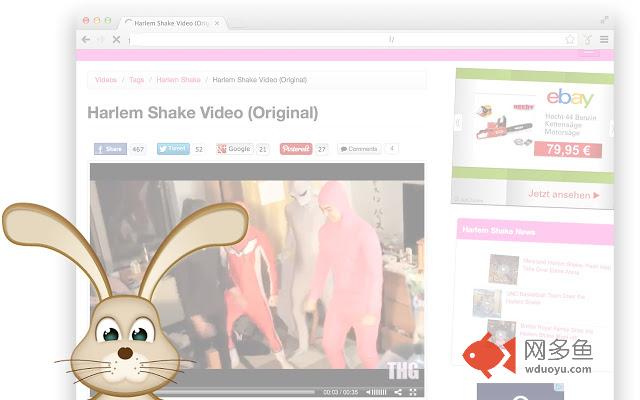 HarlemShakeTension插件截图