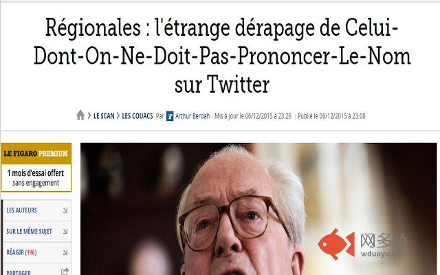 LePen2Voldemort插件截图
