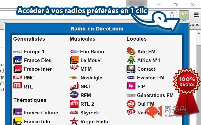 Radio-en-Direct.com插件截图
