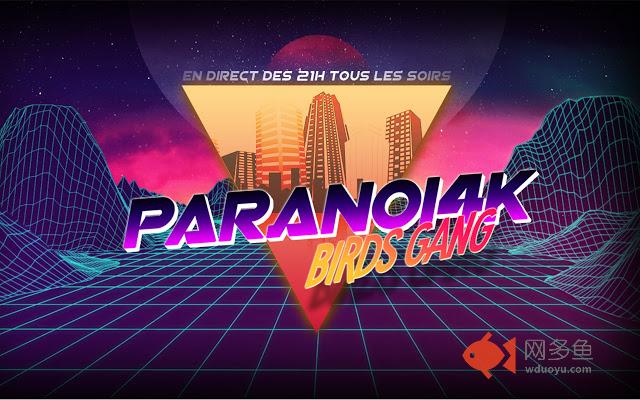 Paranoi4k插件截图