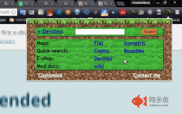 Devoted Tool插件截图