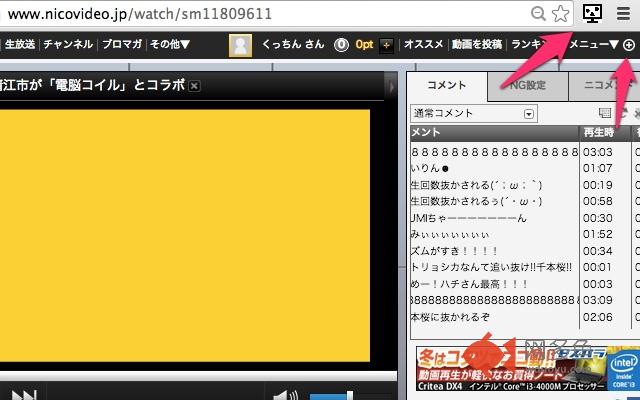 niconicoamp插件截图