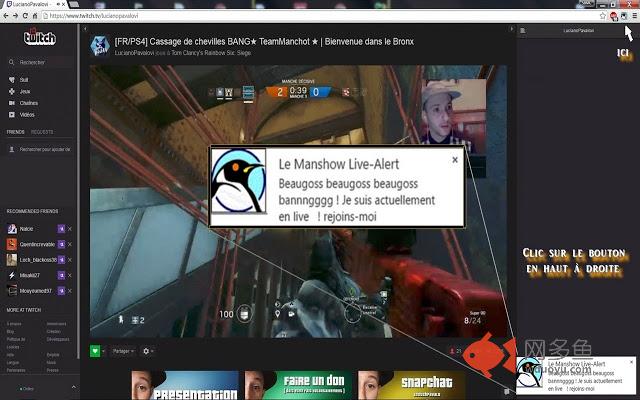 Le Manshow Live-Alert插件截图