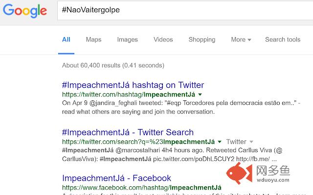 Não vai ter golpe - VAI TER IMPEACHMENT!插件截图