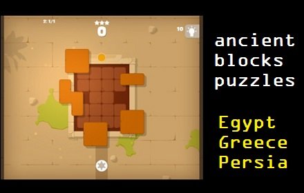 Ancient Blocks Puzzles for Chrome插件截图