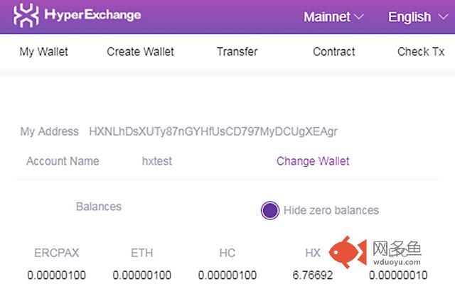 HxExtWallet插件截图