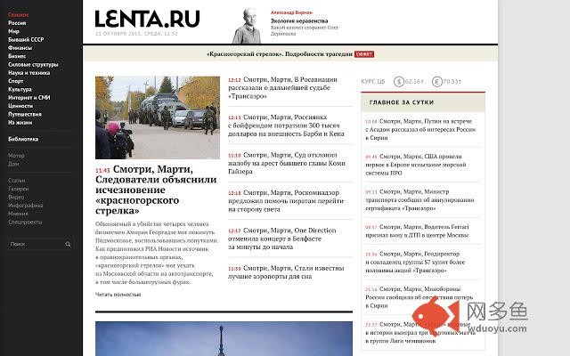 Смотри, Марти!插件截图